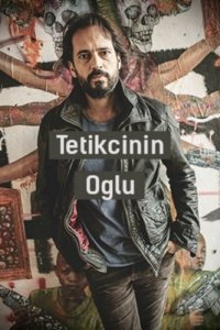 Сын стрелка Сын стрелка