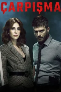 Столкновение 2024