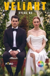 Наследник турецкий сериал Наследник турецкий сериал